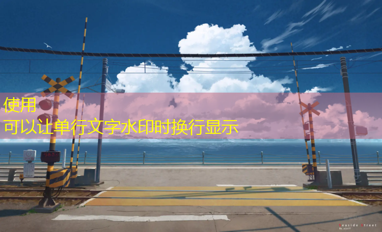 塑胶跑道铺设实录横屏