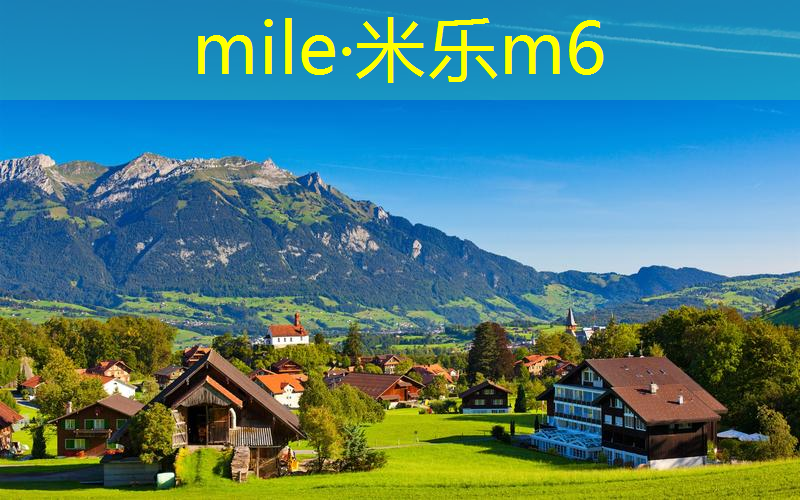 mile米乐m6官网：带网球拍能上飞机吗_